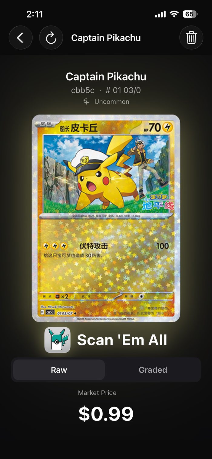 Scan 'Em All app screenshot